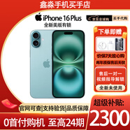 【全新】蘋果 iphone16plus 全新未使用蘋果16plus 全網(wǎng)通手機(jī) iPhone 16plus 深青色 【全新】512GB+100天碎屏險(xiǎn)
