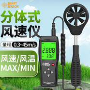 ?，?風(fēng)速儀測量風(fēng)速計器手持式數字風(fēng)速計 風(fēng)量測試儀  AS-8336（可測：風(fēng)速/風(fēng)溫）