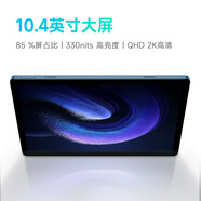 聯(lián)想（Lenovo）異能者M(jìn)9/M10/M20/K30平板4G通話(huà)全網(wǎng)通辦公娛樂(lè )學(xué)習電腦10.4英寸IPS屏低藍光護眼八核CPU M10【8G+256G】深空藍4G版