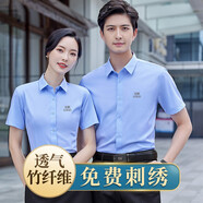 法拉印襯衫定制刺繡工作服工衣定做印logo職業(yè)裝銷(xiāo)售中國中鐵鐵建高端 藍色 短袖 男 3XL