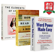英文原版 單詞的力量+風格的要素+如何閱讀一本書三本合集 How to Read a Book &The Elements of Style & Word Power Made Easy