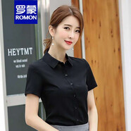 羅蒙（ROMON）品牌新款白襯衫女職業(yè)夏短袖正裝工裝半袖工作服襯衣女修身面試 高端品牌黑色短袖/方領/防走光+高檔品牌 XL 105—114斤+高檔品牌