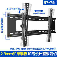 適用三星曲面電視掛架UA55NUC30SJXXZ曲屏壁掛墻架49 55 65英寸 65寸專拍 曲面/平板通用可調(diào)架