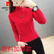 皮爾卡丹2025新款半高領(lǐng)高腰修身羊毛針織衫短款小個(gè)子毛衣內搭打底衫女裝 紅色(面料加厚款)  M 90-100斤