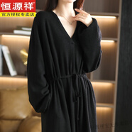 恒源祥100%純羊毛連衣裙女V領寬松打底羊毛衫韓版中長款大碼純色針織裙 黑色 均碼