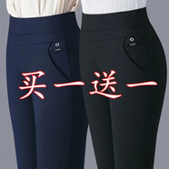 妥妮哈倫褲女秋季休閑褲女2025新款春秋季褲子女士高腰彈力直筒長褲 黑色送藍色春秋加厚款【2件裝】 L 【100-115斤】
