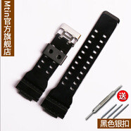 Mtin適用于卡西歐casio gshock樹脂手表帶GA-110GB GD120 700 400橡膠表帶 黑色銀扣