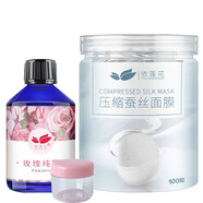 依蓮花隱形壓縮面膜紙 面部紙膜超薄補(bǔ)水一次性100片面膜扣水療面膜DIY 蠶絲面膜100粒+玫瑰純露+泡瓶
