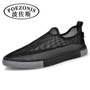 波佐斯（POEZONIS）男鞋夏季透氣鏤空英倫休閑一腳蹬鞋子男網(wǎng)面懶人鞋百搭樂福鞋男 黑色 41
