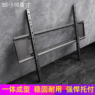 適用海信S55/S65/S70/S75/X55/X75/X85/電視機(jī)掛架墻上掛件加厚不脫落壁掛支架 適用50-110寸電視/原廠旗艦款/承重300斤