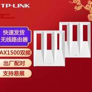 普聯(lián)（TP-LINK） wifi6千兆無(wú)線(xiàn)路由器家用光纖5G易展mesh智能組網(wǎng)高速穿墻 游戲路由 K15 雙頻WI-FI6易展路由套裝