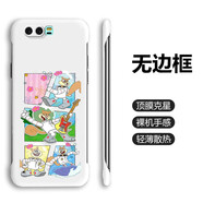 小寸心手機(jī)殼9保護(hù)套9i半包無(wú)邊框9X時(shí)尚9XPro薄9青春版耐磨防摔創(chuàng)意個(gè)性動(dòng)漫簡(jiǎn)約防滑硬 象牙白【W(wǎng)B039】 9