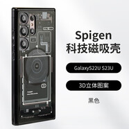 品怡 適用于spigen三星S24ultra科技磁吸手機殼S23ultra全包防摔電路板 黑色+磁吸+ S24ultra