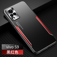 凡盾 vivo S9手機殼金屬殼保護套vivoS9外殼5G磨砂殼鏡頭硅膠套全包軟邊防摔刀鋒撞色潮男款 vivo S9【黑紅色】+全屏鋼化膜