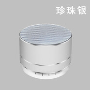 bejoy藍(lán)牙音箱 USB插卡小鋼炮迷你小音響 無線戶外便攜式 銀色