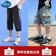 迪士尼（Disney）男童七分褲夏季薄款兒童冰絲速干運動褲中大童褲子八分冰絲夏款 1956黑色+1273豆綠色 160 cm