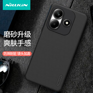 耐爾金 適用小米紅米Note14手機殼 磨砂防摔保護套/保護殼/手機套 護盾 黑色