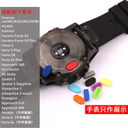 Mtin 橡膠硅膠手表帶適用于Garmin佳明表帶Fenix6 6x 5s 5Plus 7X Fenix8鈦合金快拆腕帶表鏈 佳明彩色防塵塞一包10個 20mm
