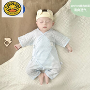 G.DUCKKIDS新生兒衣服a類純棉0一3月嬰兒夏季連體衣薄款6寶寶和尚服短袖哈衣 藍全背網(wǎng)眼清爽透氣 66cm (S) 3-6月體重12-1