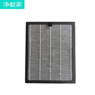 凈毅家適配德業(yè)除濕機(jī)過濾網(wǎng)濾芯 DYD-U20A3高效夾碳濾網(wǎng)