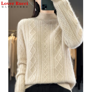 LOVER RUCCI法國女裝100純羊毛衫女秋冬短款加厚毛衣半高領(lǐng)套頭羊毛衫 原絨米 S碼適合95斤內穿】