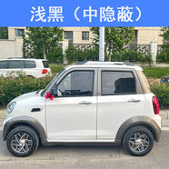 車模貼紙隔熱全隱私電動四輪車防曬膜三輪車太陽膜全車膜高隔熱膜 納米陶瓷淺黑色5米+晶藍前檔 全車套裝