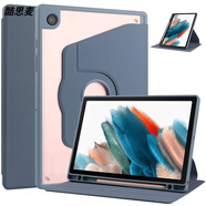酷思麥適用三星S9平板保護(hù)套11英寸 360亞克力旋轉(zhuǎn)S6/S7/s8+plus A8硬殼12.4英寸 薰衣草紫【關(guān)注+手寫筆】 三星S8 X700/X706 11寸【無磁】