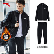 安踏（ANTA）運(yùn)動(dòng)套裝男士秋冬季款外套長(zhǎng)褲健身跑步休閑運(yùn)動(dòng)衣服裝兩件一整套 【加絨針織】黑色外套+收口褲 L/175