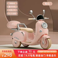 萌天使兒童電動摩托車兒童摩托車電動車兒童電動車三輪車玩具車可坐人 單人高配粉|雙驅+6V7A電瓶