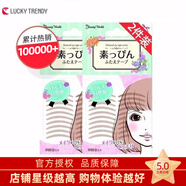 Lucky Trendy進(jìn)口幸尚素肌雙眼皮貼蕾絲隱形自然無(wú)痕肉色女眼皮貼防水輕薄款 兩件【膚色單面】 120枚