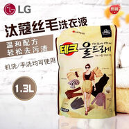 汰蔻韓國(guó)進(jìn)口LG汰蔻洗衣液袋裝家用實(shí)惠補(bǔ)充裝中性天然低泡留香無熒光 中性洗衣液1.3L*1袋
