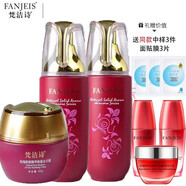 梵潔詩(shī)玫瑰原液精華保濕三件套 [水+乳+霜]化妝品套裝