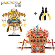 拼酷（piececool）花轎+鳳冠 十里紅妝3d金屬立體拼圖家居裝飾生日送女朋友禮物