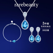 rarebeauty【元旦新年禮物送女友】銀項鏈女士藍托帕石寶石鎖骨鏈水晶吊墜 3克拉項鏈+手鏈+耳釘3件套