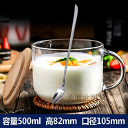 樂美雅鋼化玻璃杯牛奶杯早餐杯大肚燕麥杯大容量帶把手耐高溫帶蓋勺防摔 單只早餐杯+木柄勺+竹木蓋子