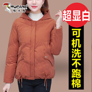 啄木鳥(niǎo)棉衣女棉服冬季短款2025新款棉襖女士顯瘦加厚保暖外套 棲紅色(加厚貴點(diǎn)好十倍) M (合適 80-95斤)