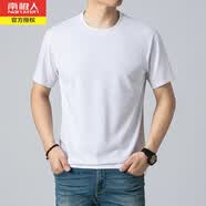 南極人圓領短袖T恤男純色棉質中青年夏季薄款休閑寬松運動半袖衛上衣 白色 48/M(建議100-125斤)
