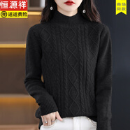 恒源祥高檔新款羊毛衫女士秋冬半高領(lǐng)麻花長(zhǎng)袖毛衣內(nèi)搭套頭針織打底衫 黑色 8868 S 100斤以下 穿