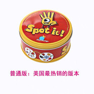 kankeirr海外子聚會桌游卡牌spot it game 發(fā)現(xiàn)它 dobble游戲 紅色經(jīng)典款