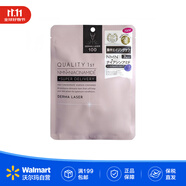 Quality first皇后秘密【沃爾瑪】 淡化細紋款面膜 7片