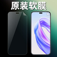 榮耀榮耀X50i+原裝高清膜x50 x50i原廠(chǎng)pet塑料膜榮耀X50GT原機保護膜 原廠(chǎng)高清軟膜1張送工具包+刮卡 榮耀X50