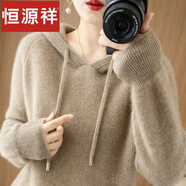 恒源祥秋冬新款加厚羊毛衫帶帽針織衫連帽毛衣女寬松百搭紅色打底衫上衣 加厚 駝色 保暖【專柜品質(zhì) 2XL 【130-160】