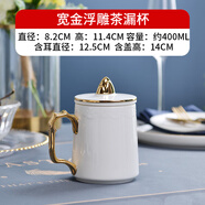 御陶世家金邊泡茶杯子茶水分離杯陶瓷帶蓋杯子男女過濾泡茶杯便攜辦公室 寬金浮雕茶漏杯1個