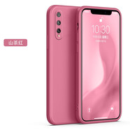 布隆斯（bulons） 暢享10s手機殼暢享10S全包防摔保護套AQM-AL00男女款液態(tài)軟套適用于 山茶紅+鋼化膜