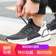 阿迪達斯（adidas）女鞋新款緩震運動鞋低幫舒適跑步鞋G54015海外直郵 B75879 40