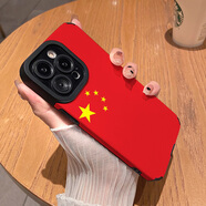 正屋適用蘋(píng)果iPhone14ProMax手機殼13硅膠15/12/11防摔XsMax皮紋8Plus中國風(fēng)個(gè)性五星紅旗全包保護 A5676五星紅旗 iPhone 7