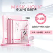 sasatinnie成分黨修膚面膜玻尿酸補(bǔ)水保濕水光面膜氨基酸益生菌藍(lán)銅勝肽保稅 透明質(zhì)酸保濕面膜 5片