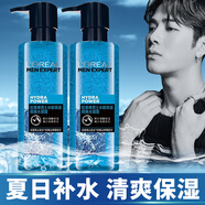 歐萊雅（L'OREAL）男士水能保濕酷爽水凝露修護保濕補水須后露爽膚水男王嘉爾同款 水能保濕酷爽水凝露2瓶裝共240ml