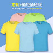 莊敘 同學(xué)聚會(huì)服t恤定制工作服文化衫團(tuán)建短袖情侶衣服班服訂制團(tuán)隊(duì)服 玫瑰紅色 XL