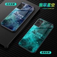 適用vivoiQOOneo8pro手機殼iQOOneo8保護套鋼化玻璃殼硅膠邊全包邊夜光防摔殼 夜光-翡翠星空-配膜 iqooneo8